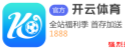 让球盘 -a8体育app最新版本官方下载安装